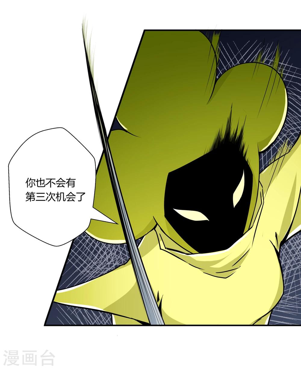 第130话-第130话