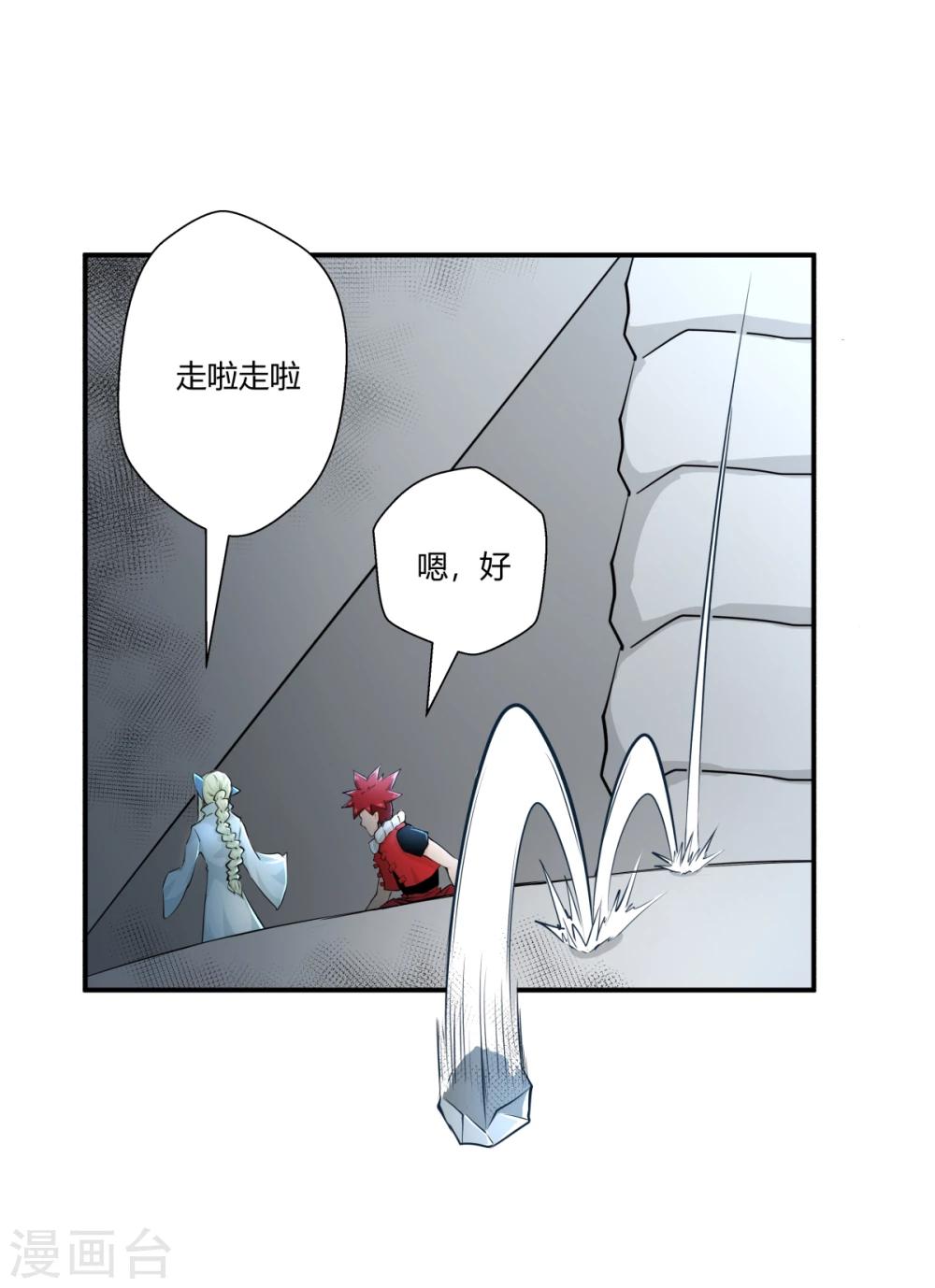 第130话-第130话