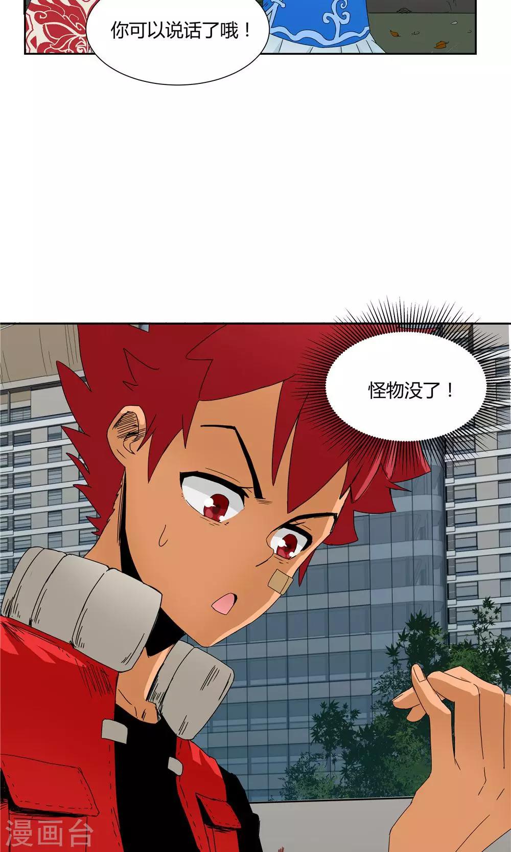 第14话-第14话