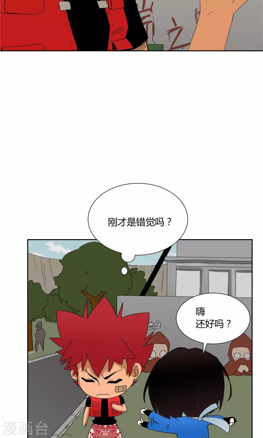 第14话-第14话