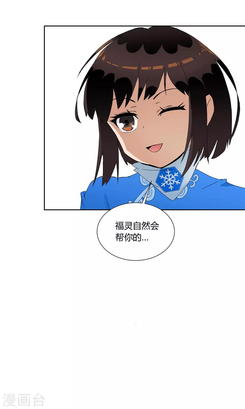 第14话-第14话