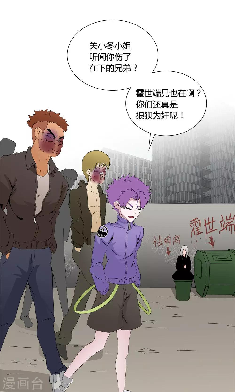 第14话-第14话