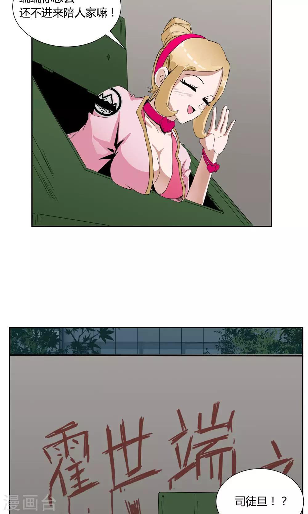 第14话-第14话