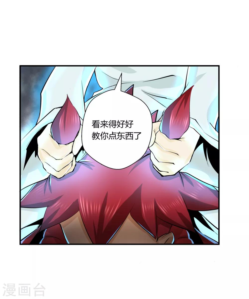 第132话-第132话