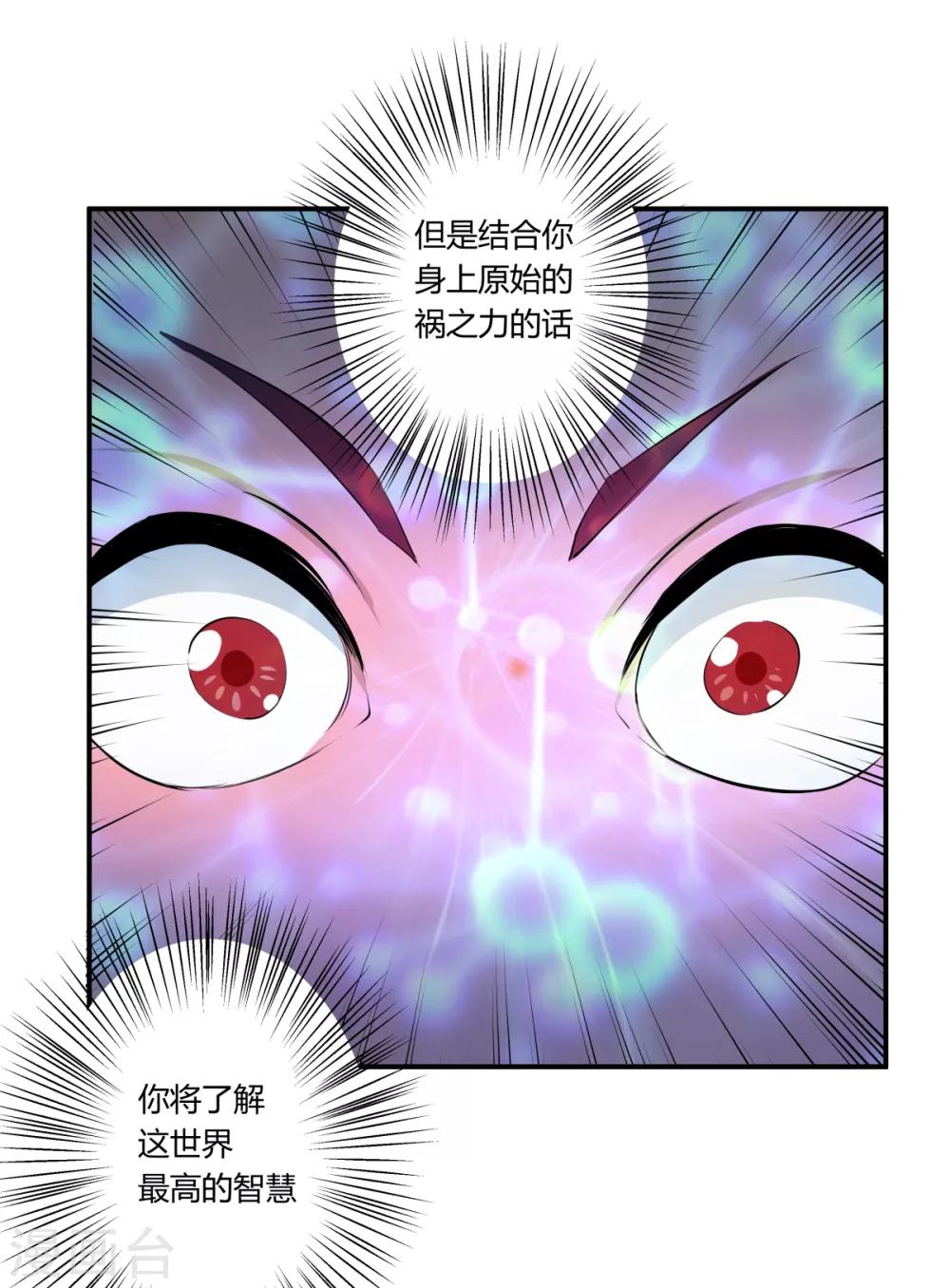 第132话-第132话