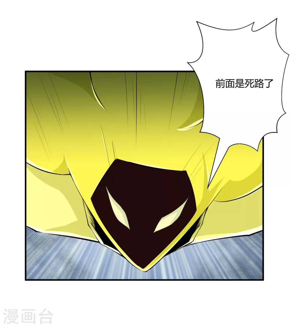 第132话-第132话