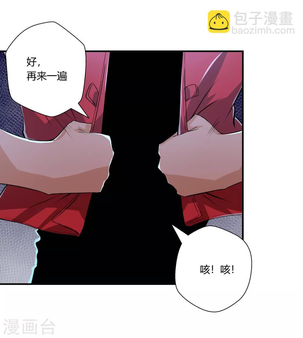第132话-第132话