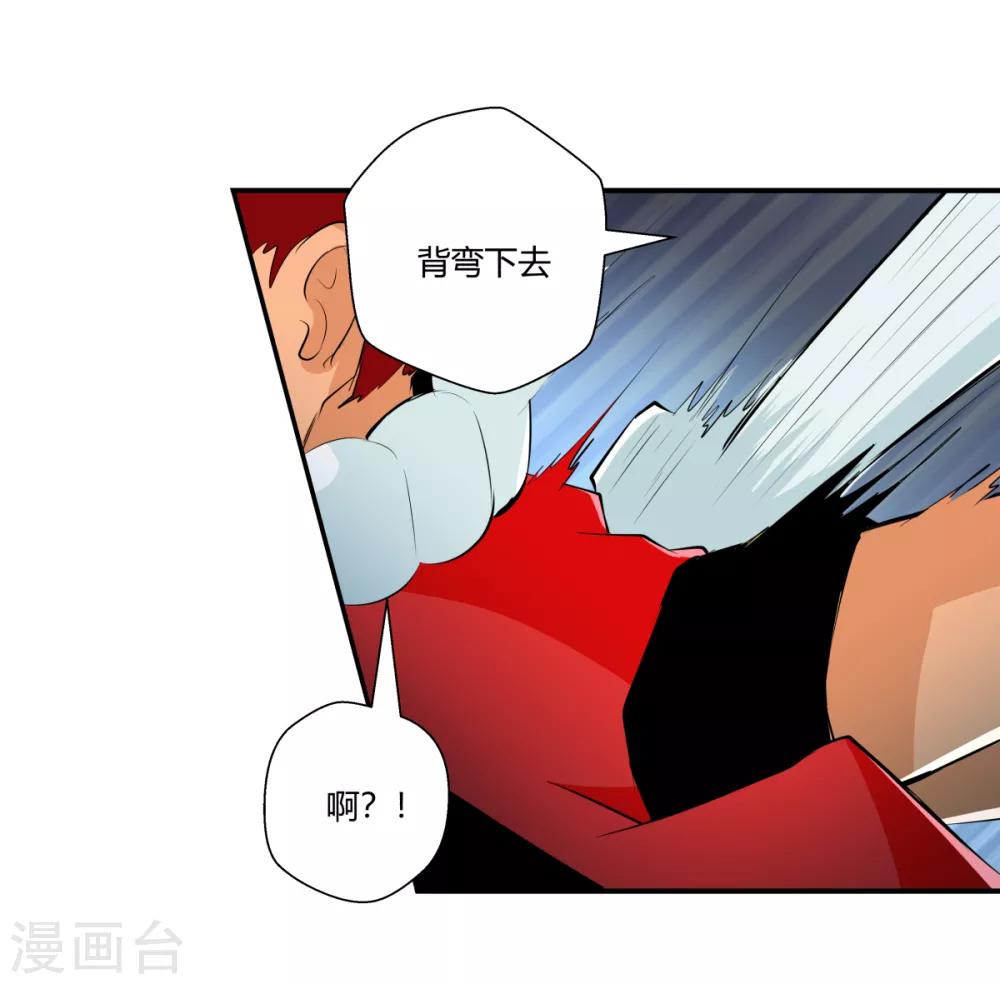 第132话-第132话
