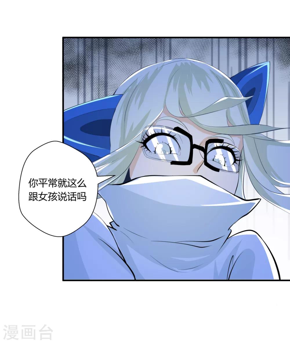 第132话-第132话