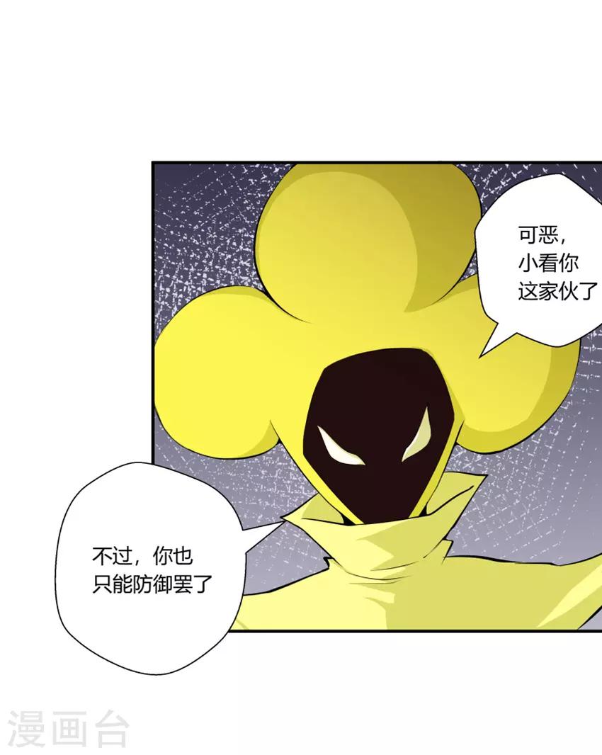 第134话-第134话