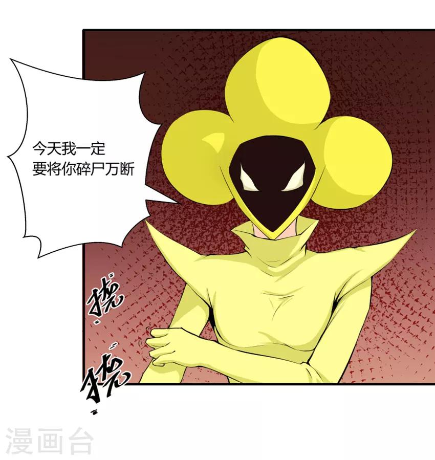 第134话-第134话