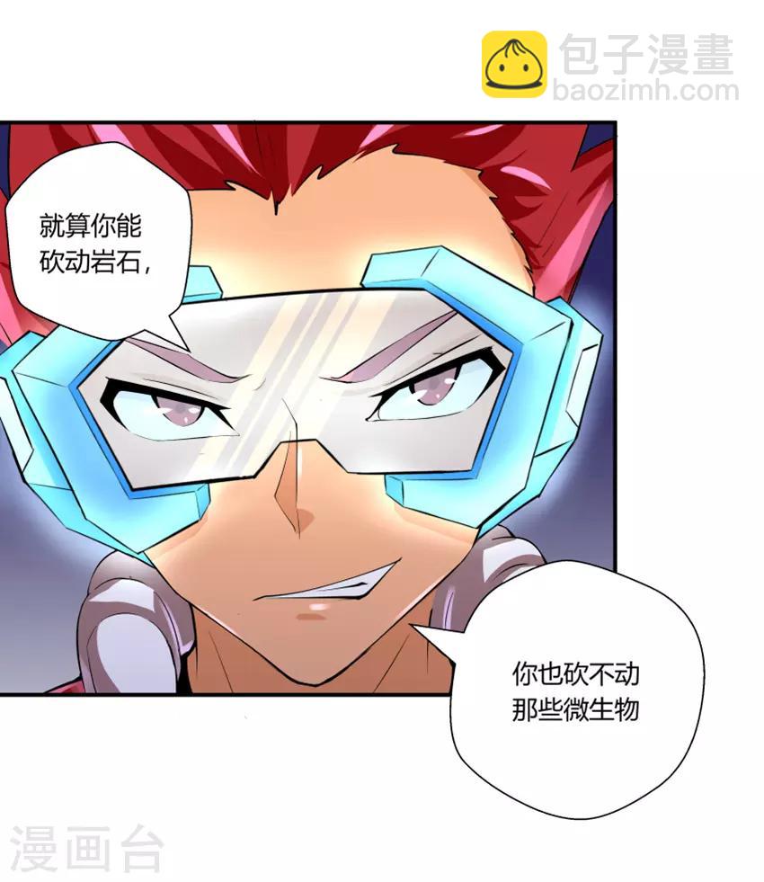 第134话-第134话