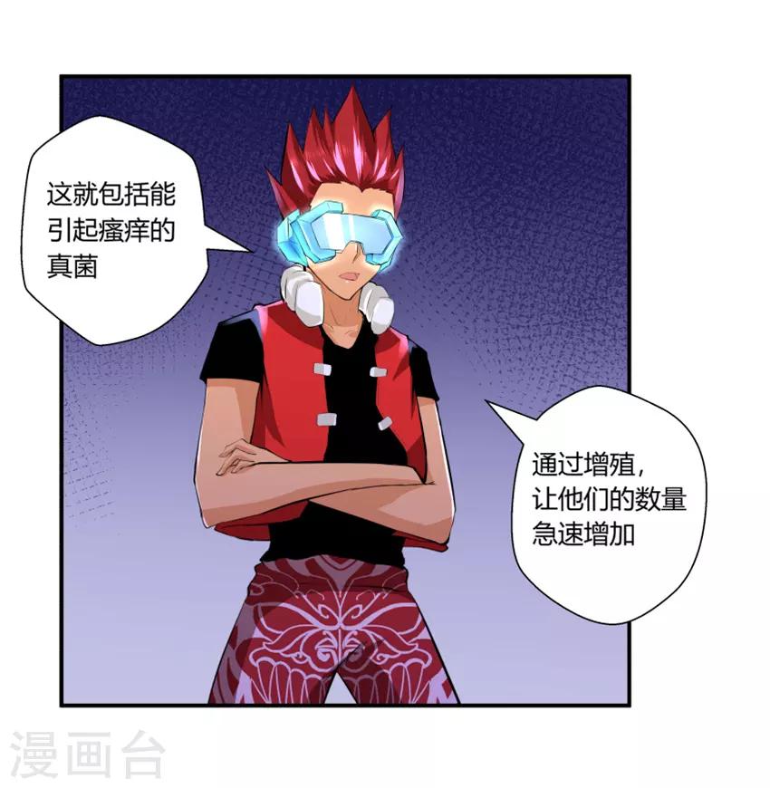 第134话-第134话