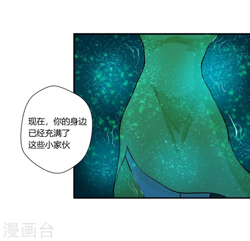 第134话-第134话