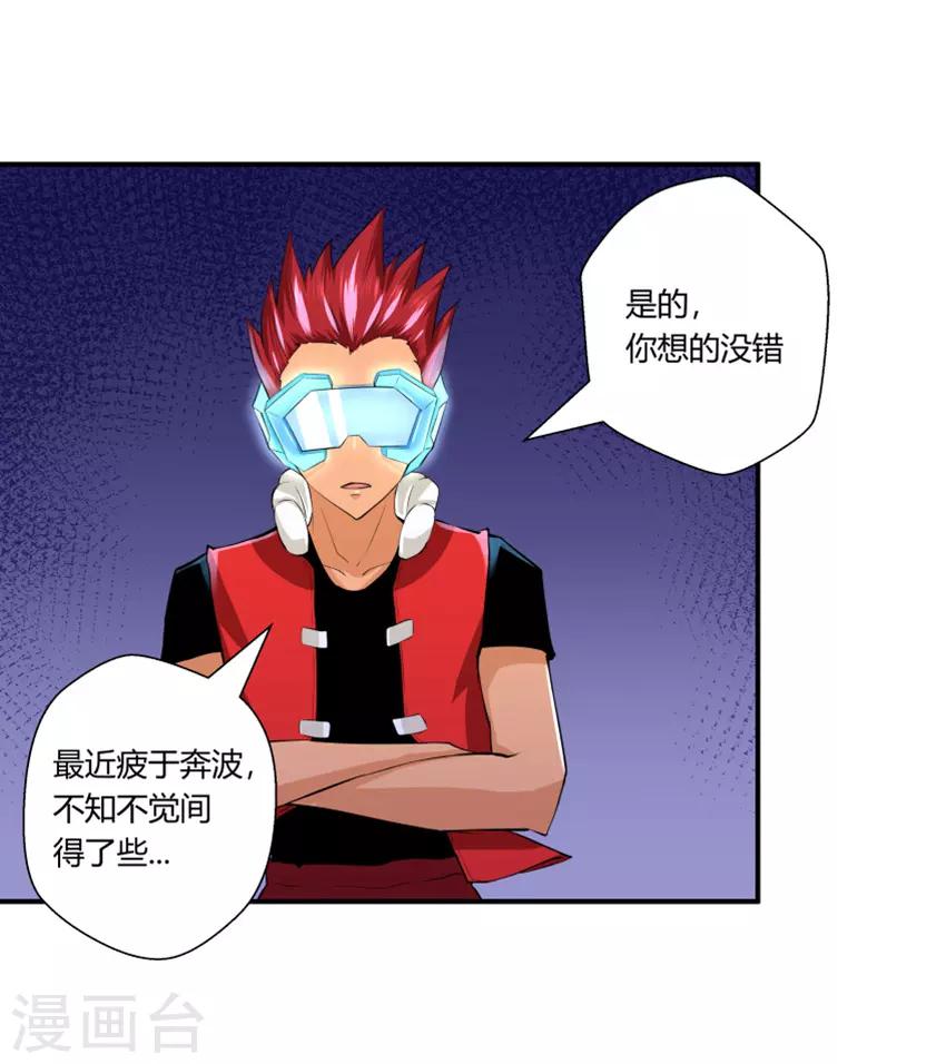 第134话-第134话