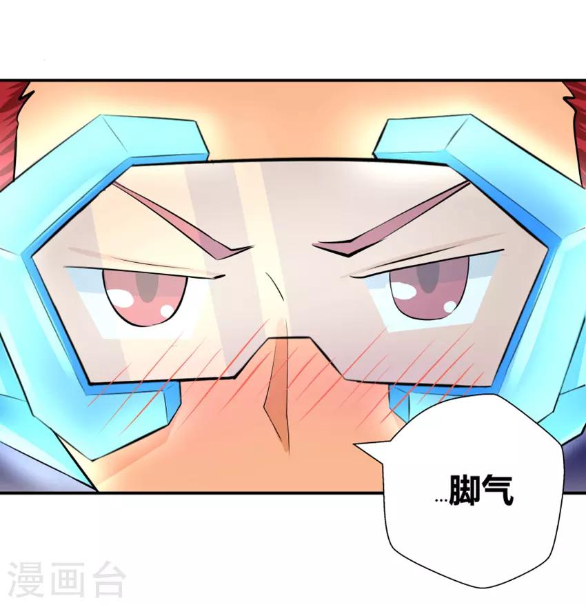 第134话-第134话