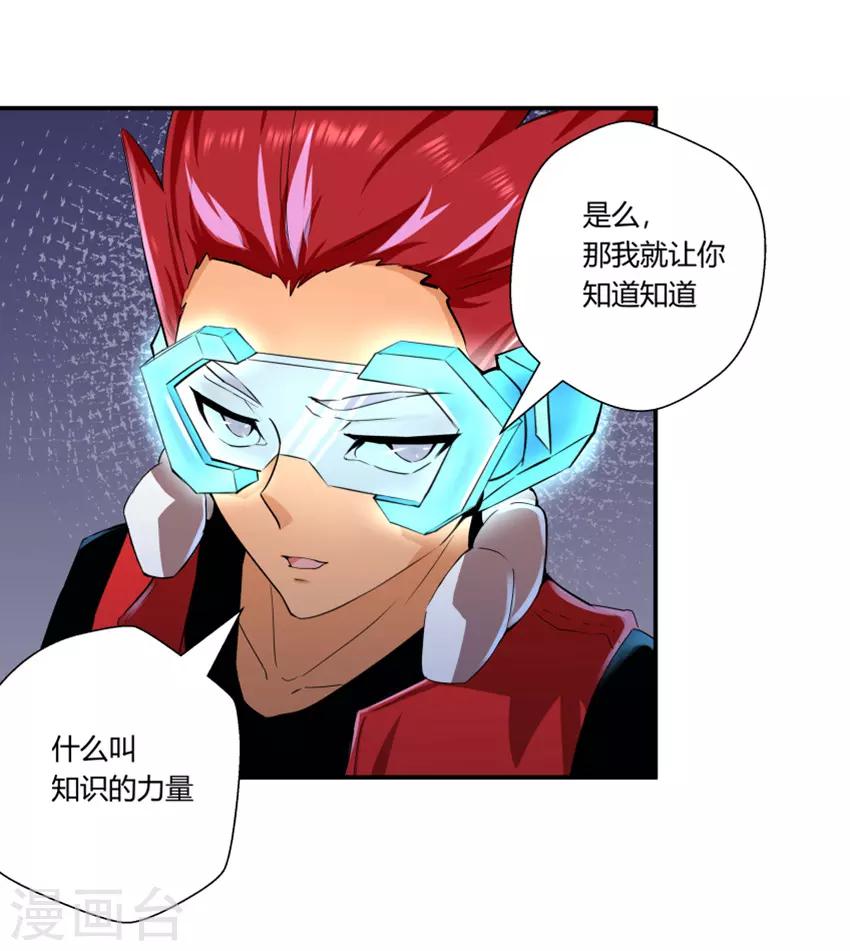 第134话-第134话