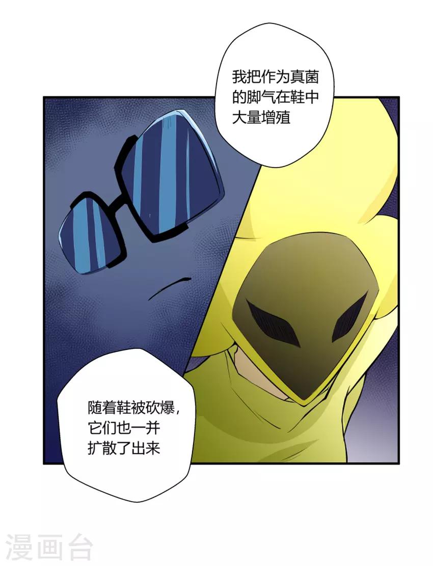 第134话-第134话