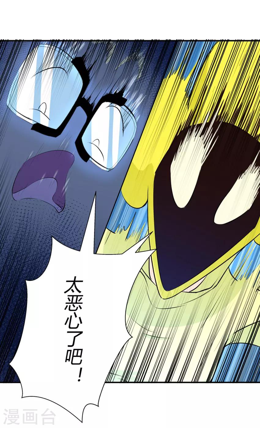 第134话-第134话