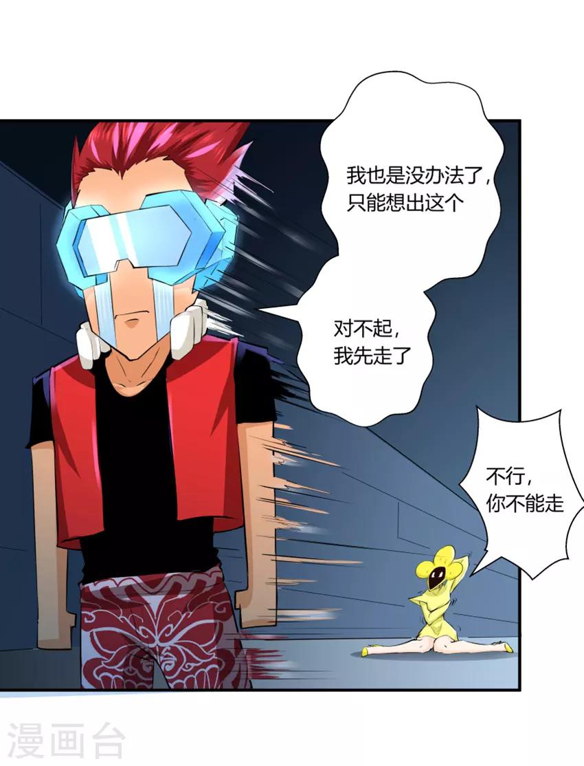 第134话-第134话