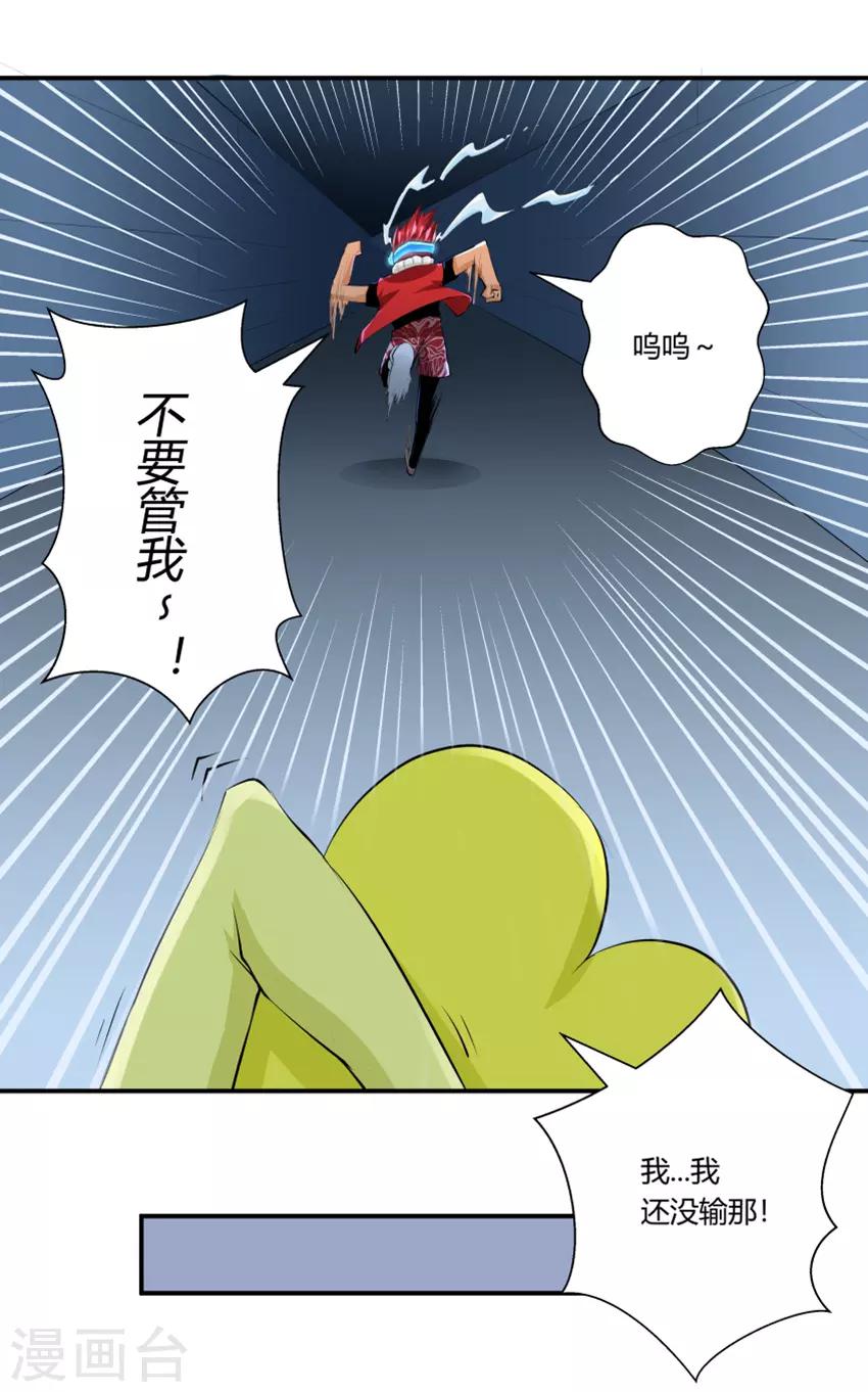 第134话-第134话