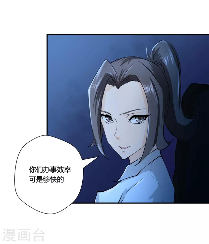 第134话-第134话