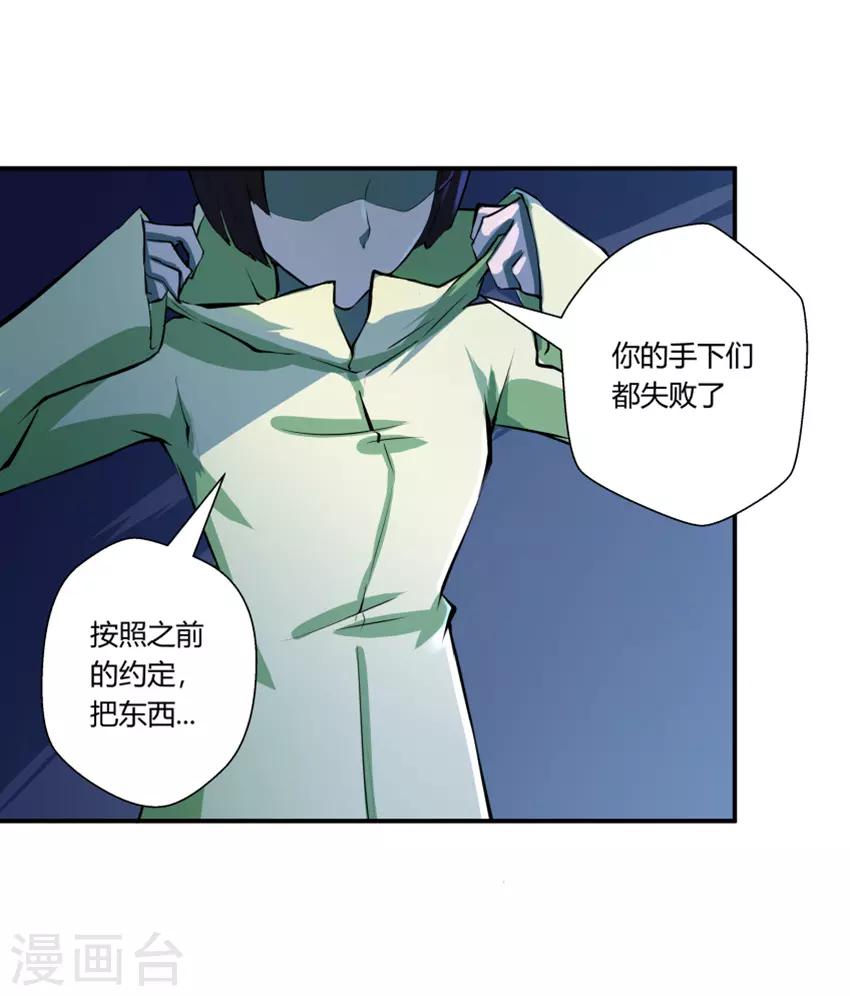 第134话-第134话