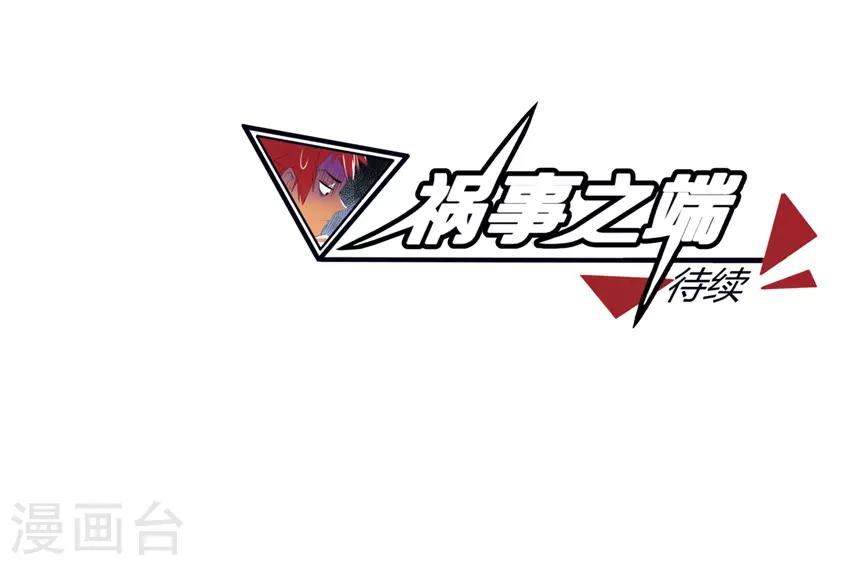 第134话-第134话