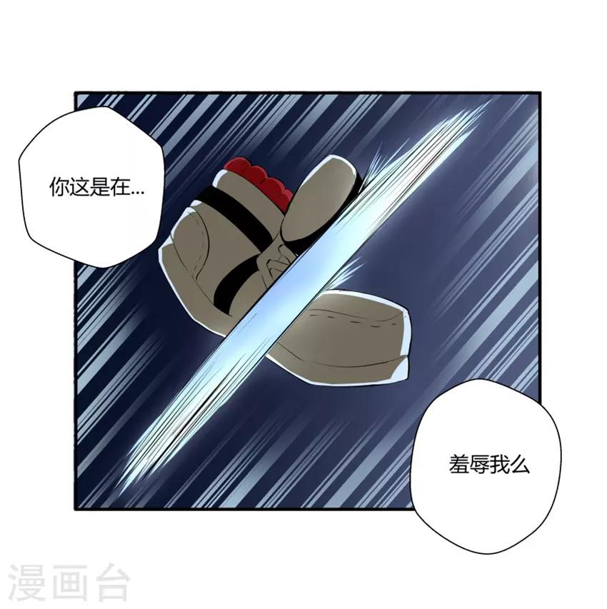 第134话-第134话