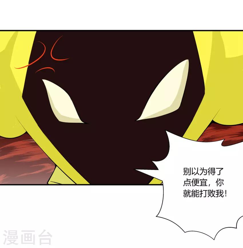第134话-第134话