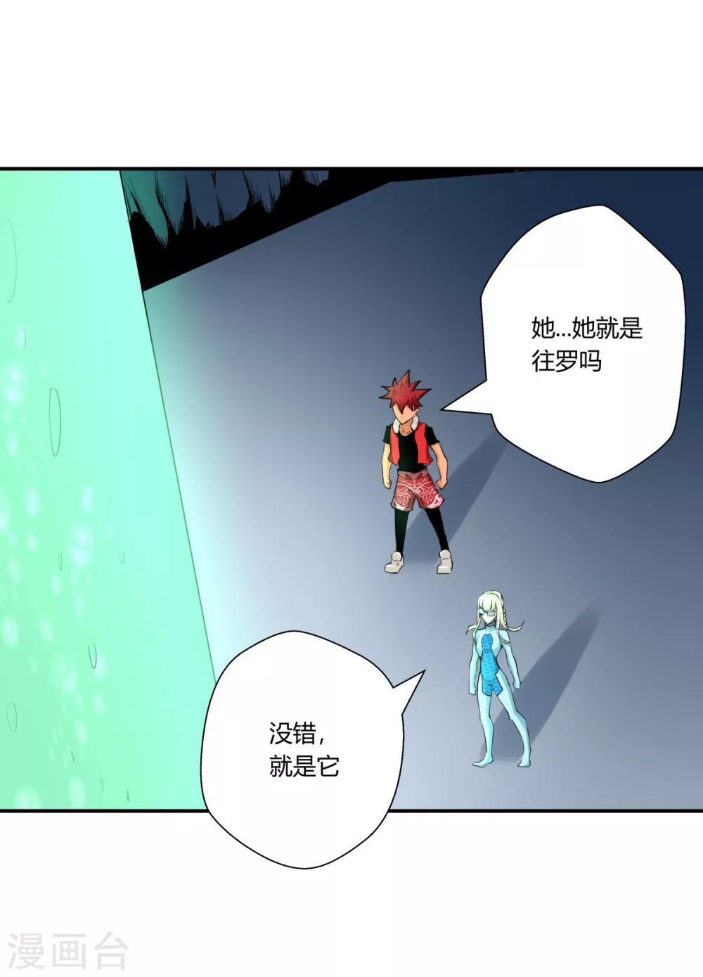 第136话-第136话