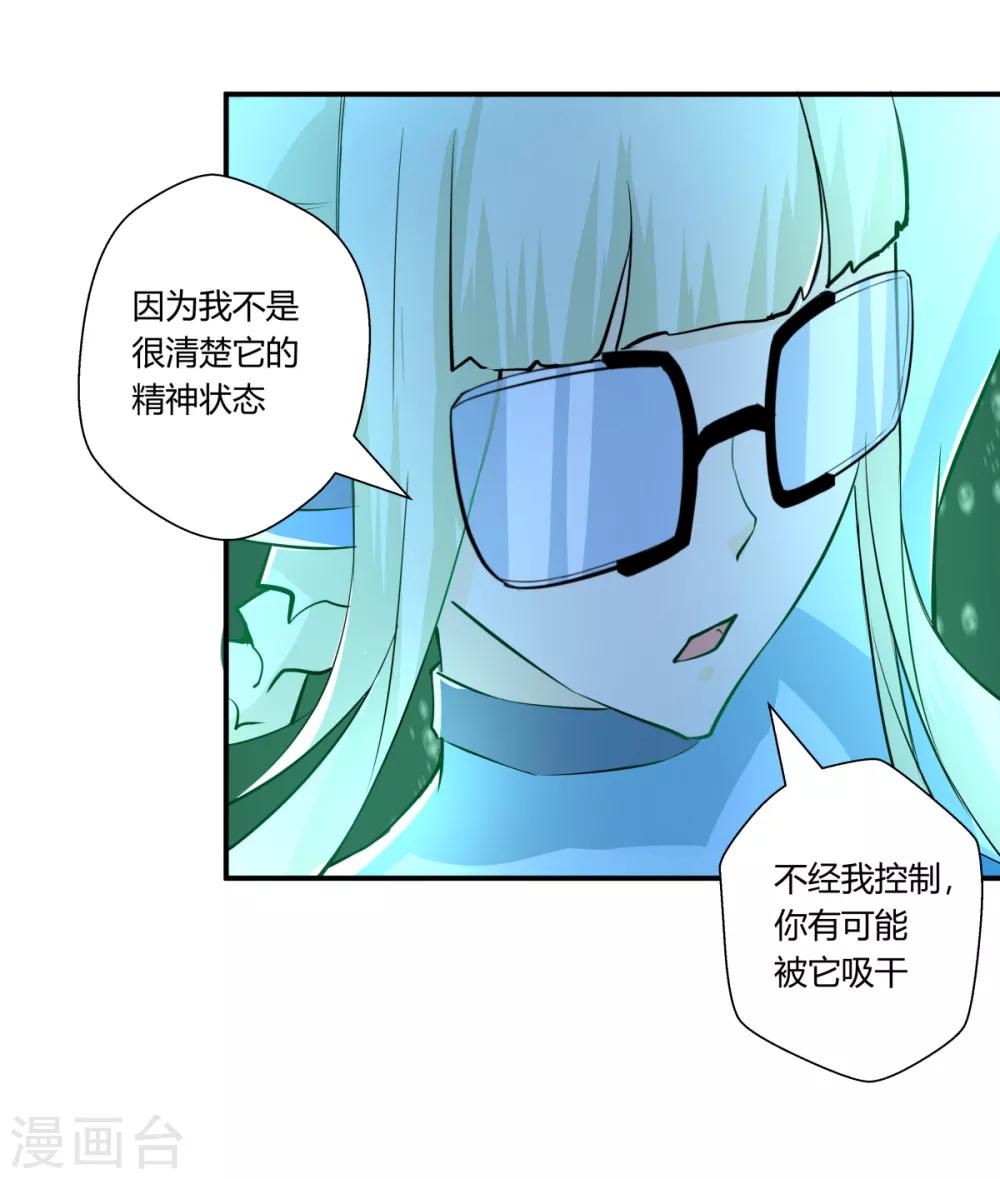 第136话-第136话