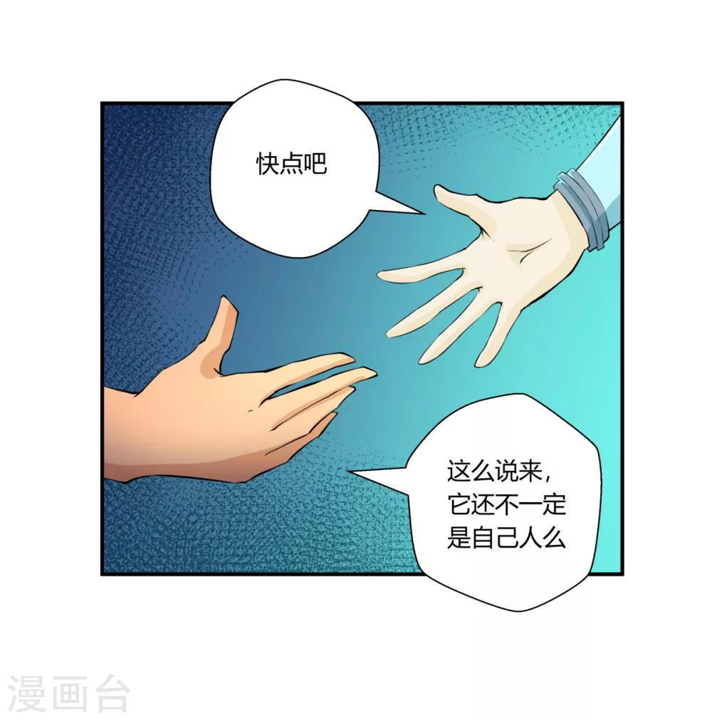 第136话-第136话