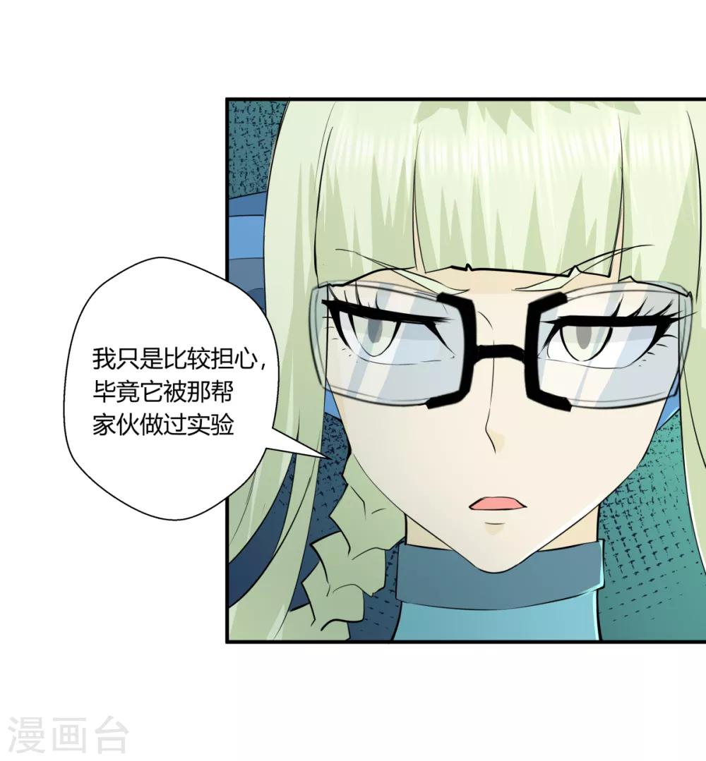 第136话-第136话