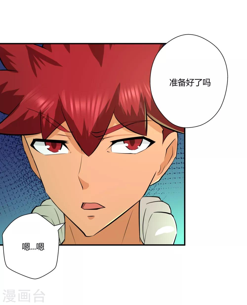 第136话-第136话