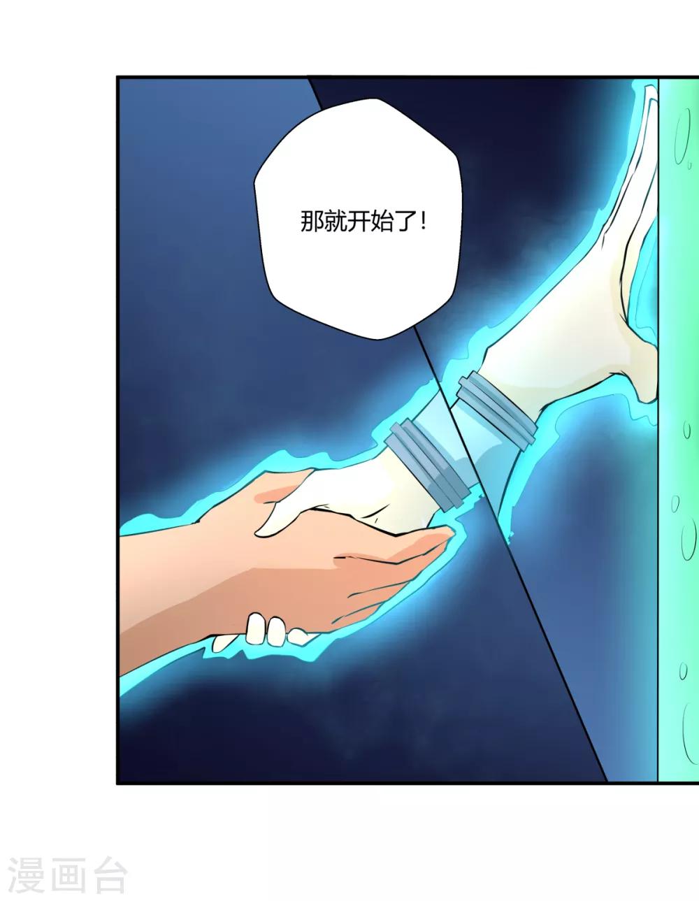 第136话-第136话