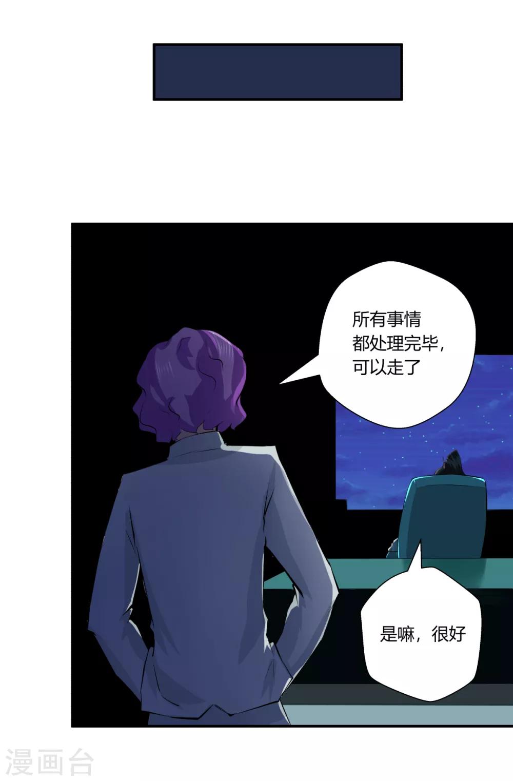 第136话-第136话