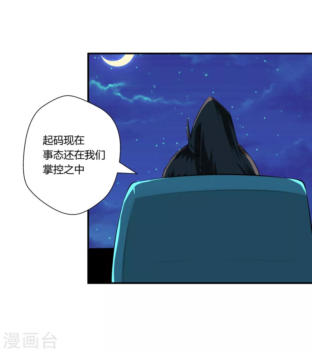 第136话-第136话