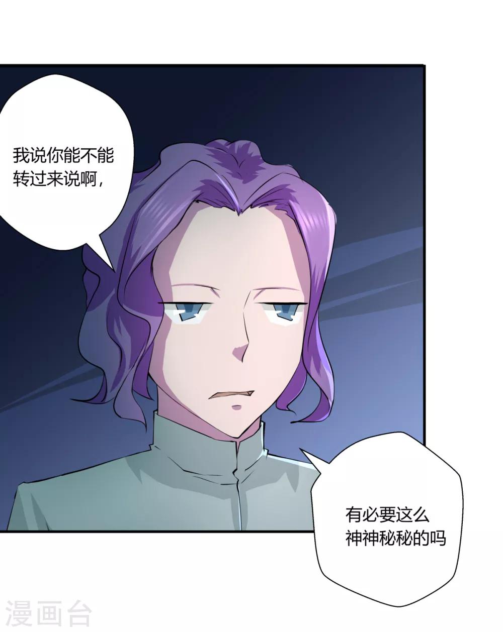 第136话-第136话
