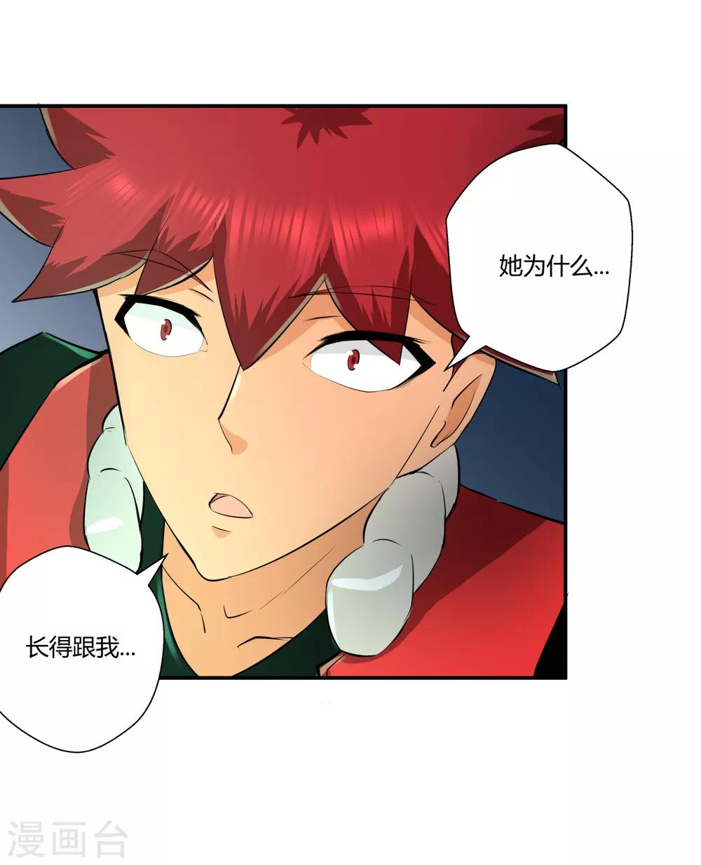 第136话-第136话