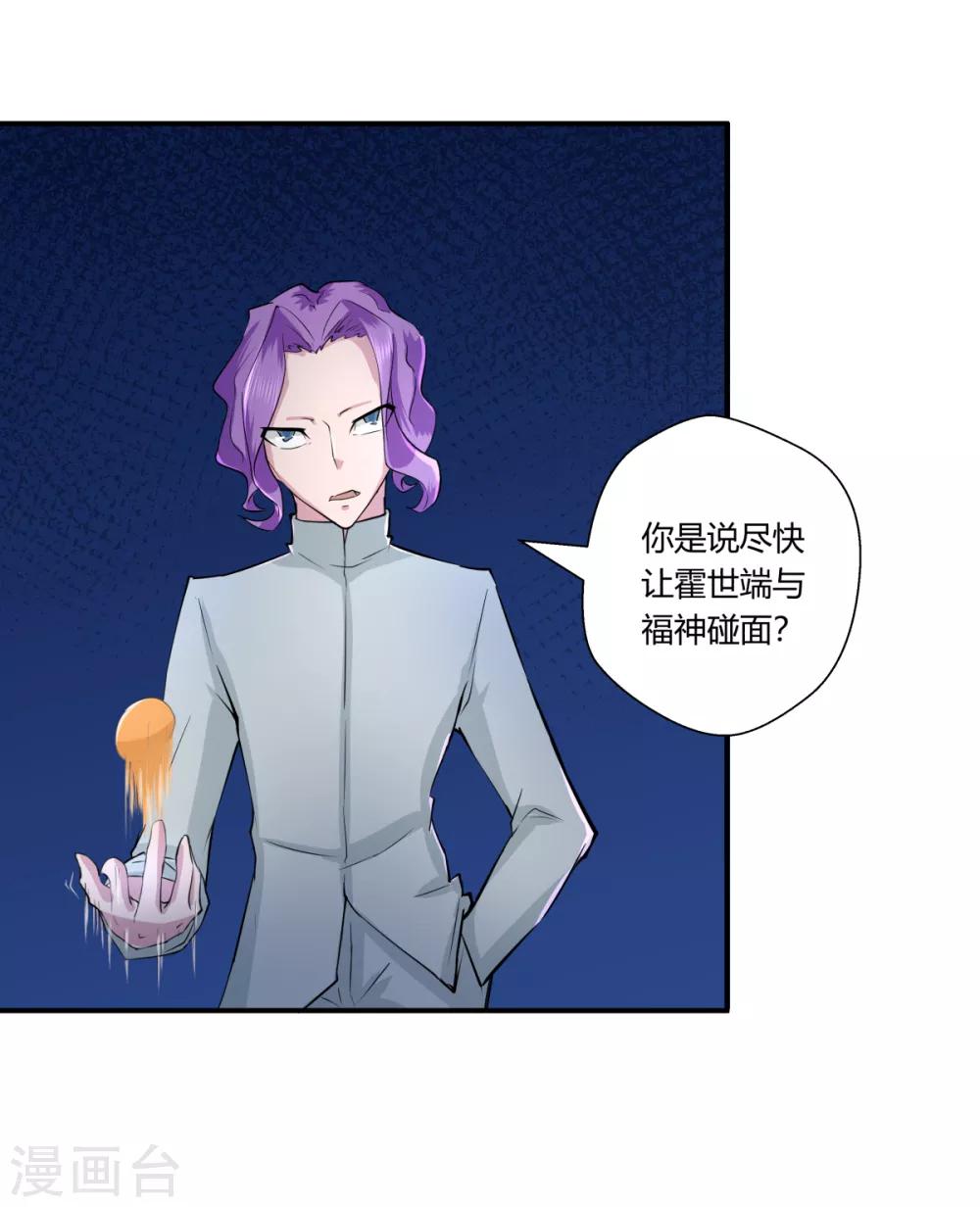 第136话-第136话