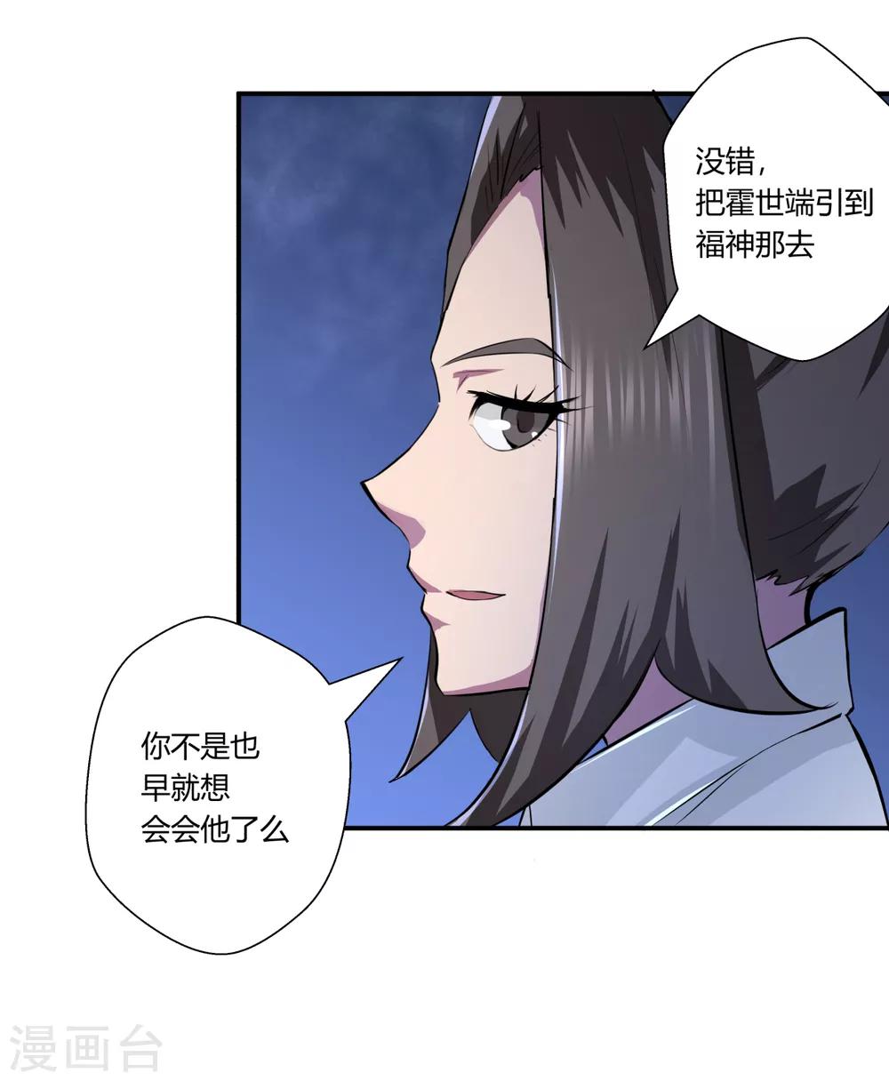 第136话-第136话