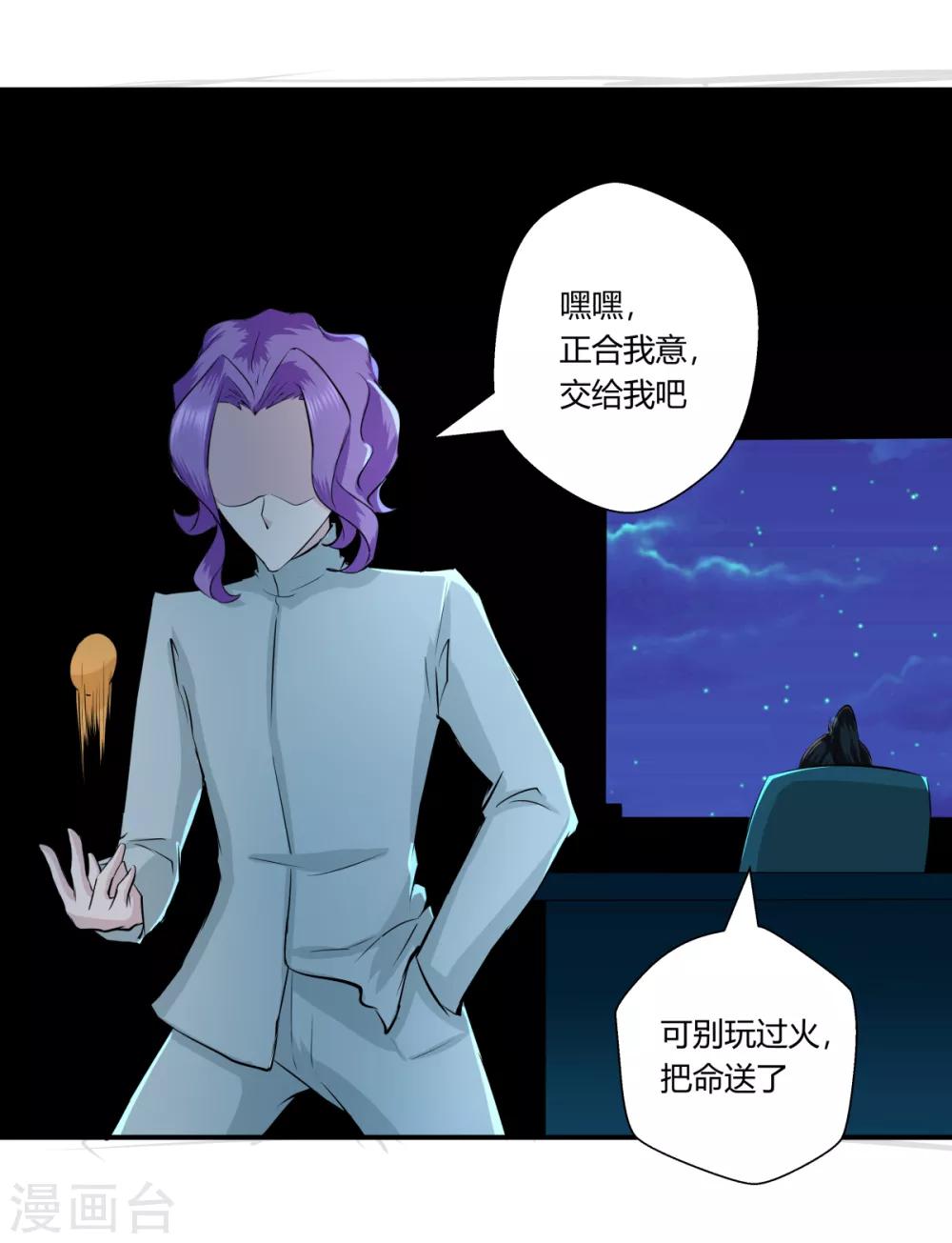 第136话-第136话