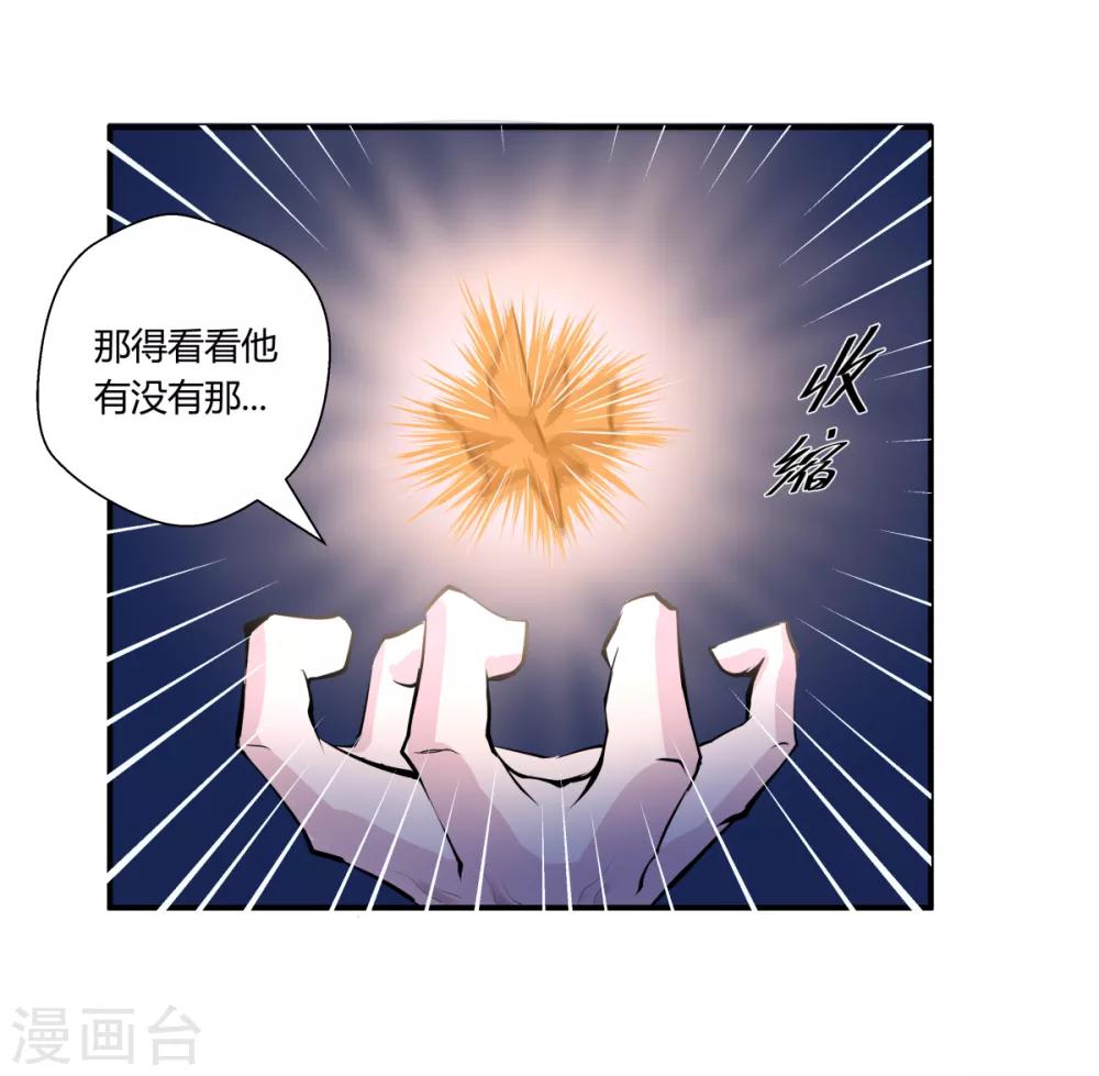 第136话-第136话