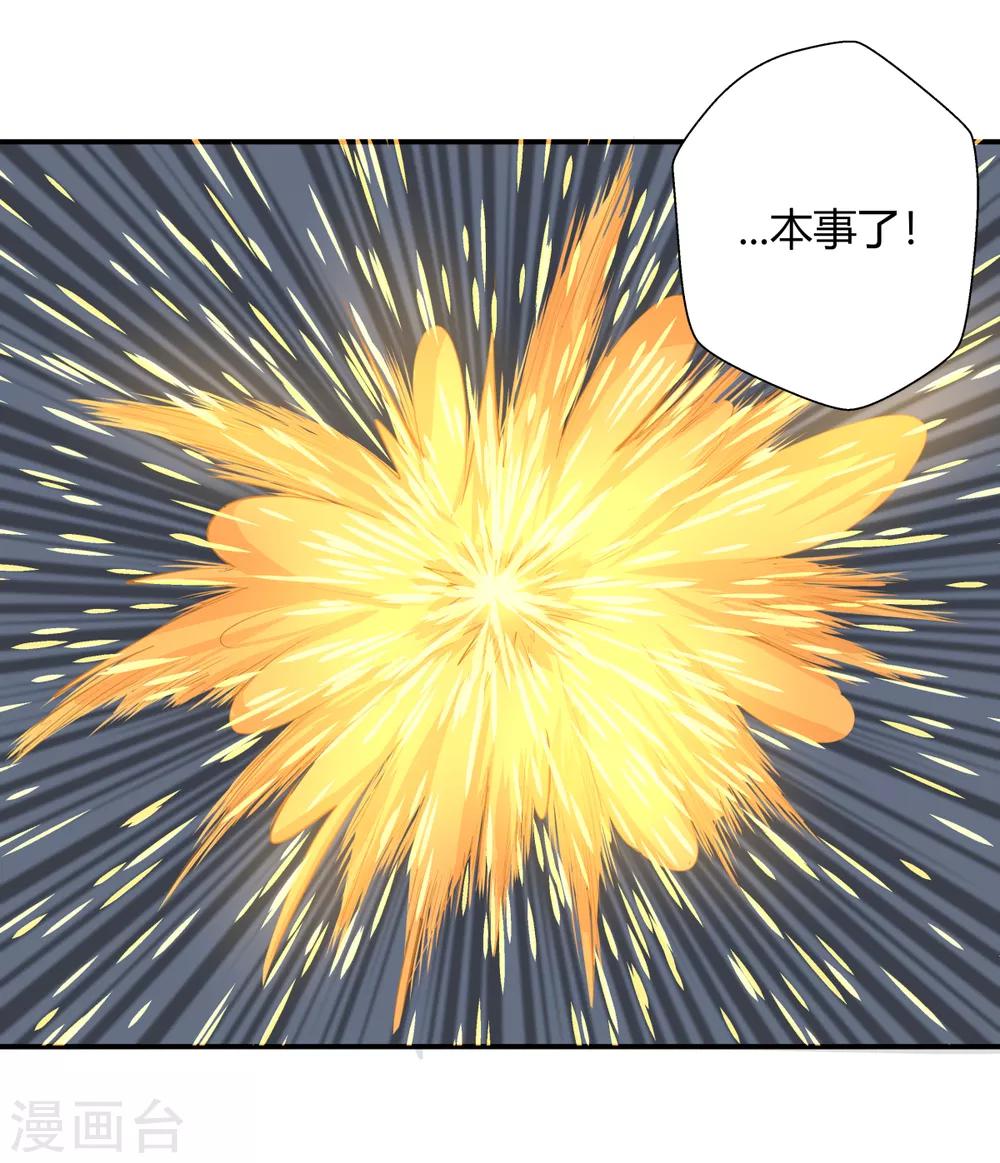 第136话-第136话