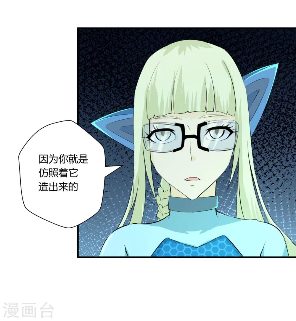第136话-第136话