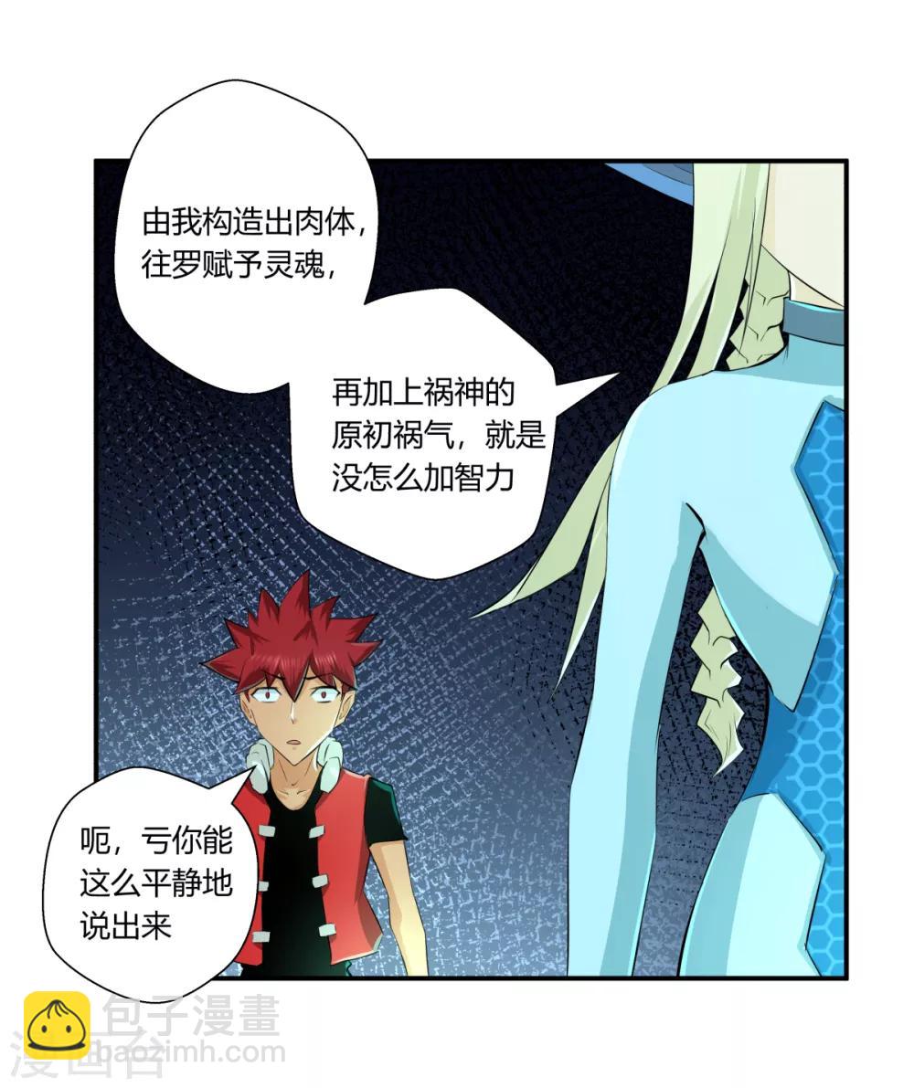 第136话-第136话