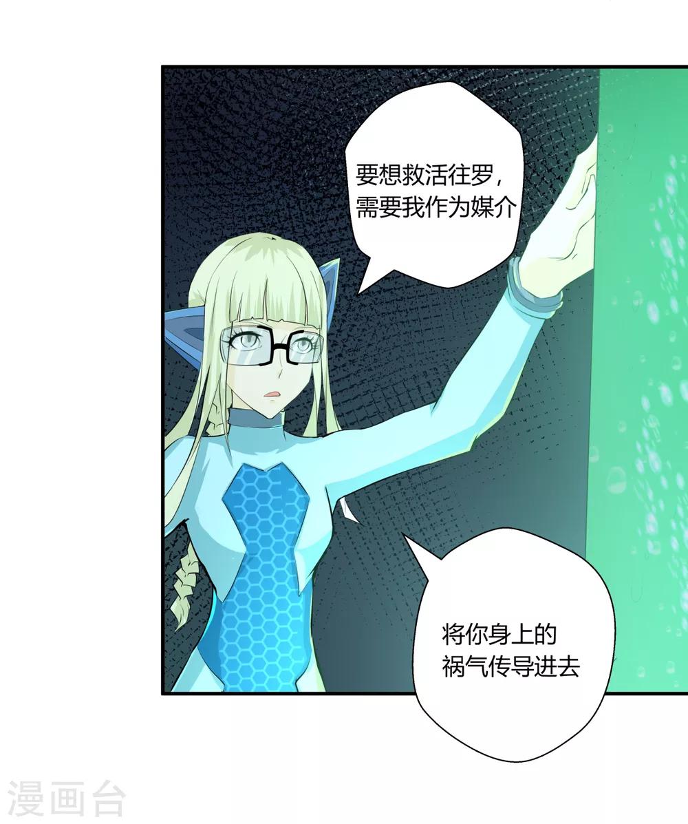 第136话-第136话