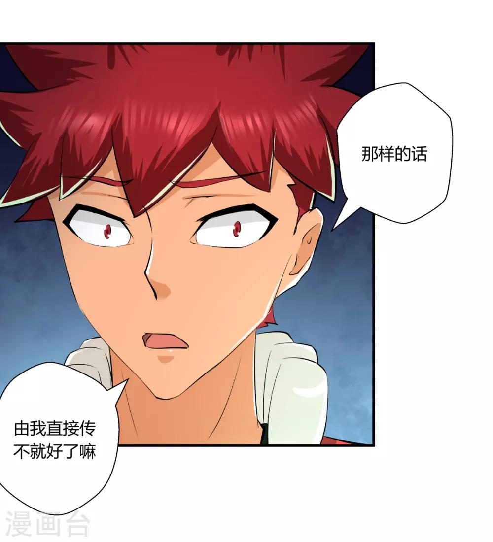 第136话-第136话
