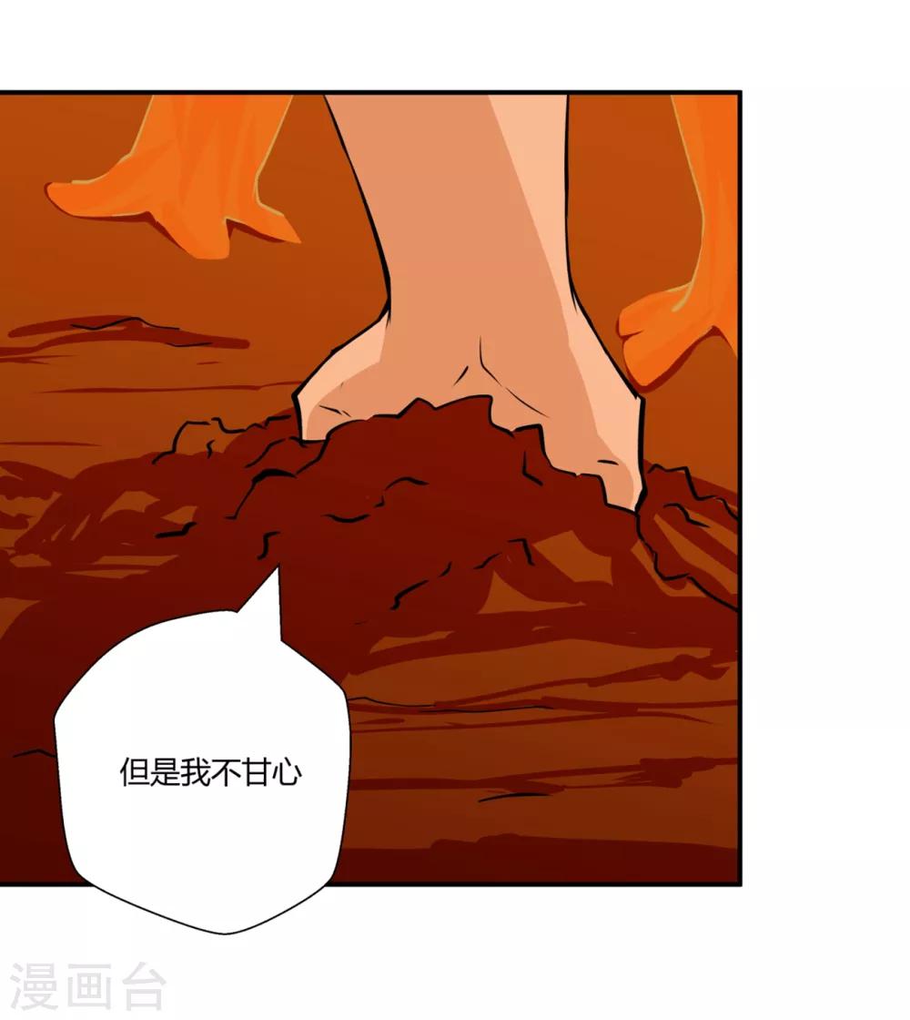 第138话-第138话